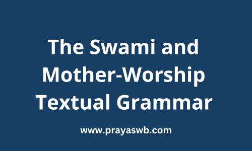 The Swami and Mother-Worship Textual Grammar | XI 1st Semester WBCHSE