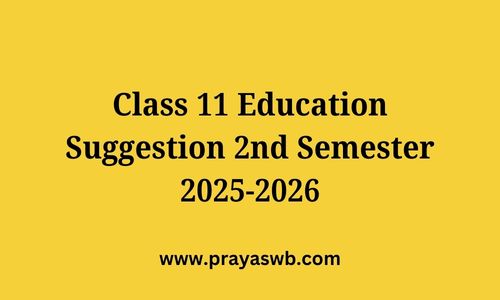 Class 11 Education Suggestion 2nd Semester 2025-2026